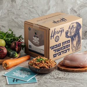 הנריס מזון טבעי קפוא לכלבים הודו וירקות 6 ק"ג
